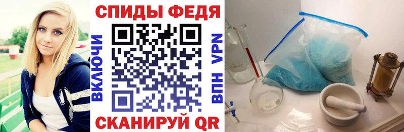 АМФ VHQ  Райчихинск 