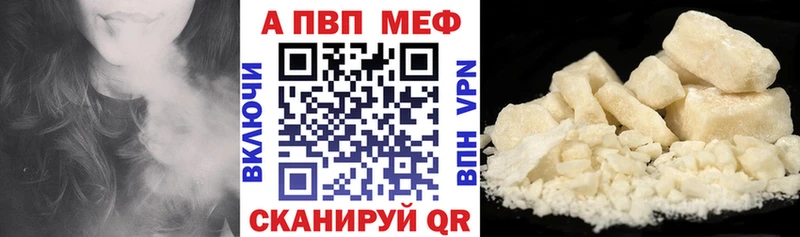 мега зеркало  Райчихинск  A PVP СК 