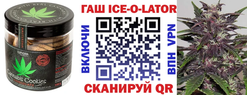 цена наркотик  Райчихинск  Печенье с ТГК конопля 