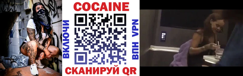 COCAIN Эквадор Райчихинск