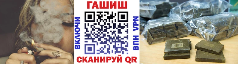 магазин Райчихинск ГАШИШ хэш