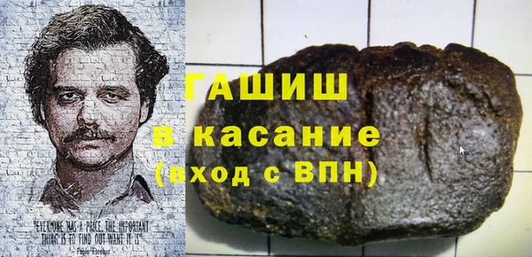 прущая мука Абдулино