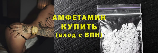 соль курить ск Абаза