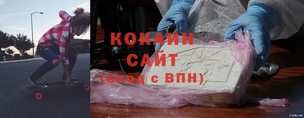 соль курить ск Абаза
