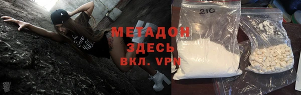соль курить ск Абаза