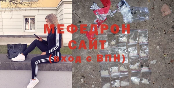 прущая мука Абдулино