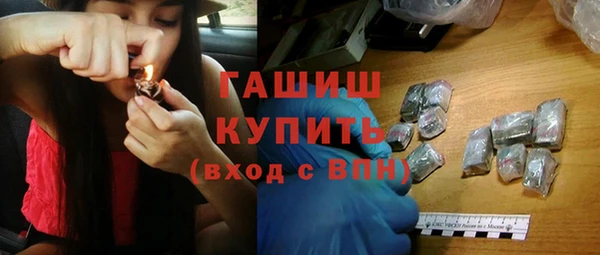 первитин Абинск