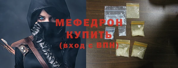 первитин Абинск