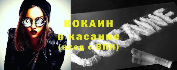 первитин Абинск