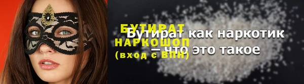 соль курить ск Абаза