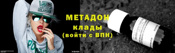 гашик Новокубанск