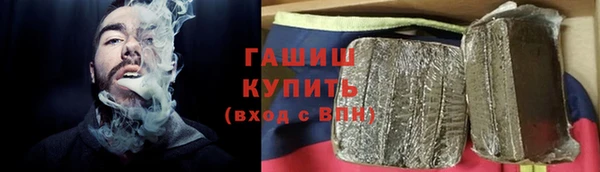 первитин Абинск