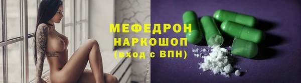 меф VHQ Новозыбков