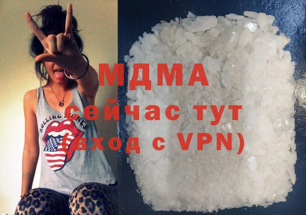 первитин Абинск
