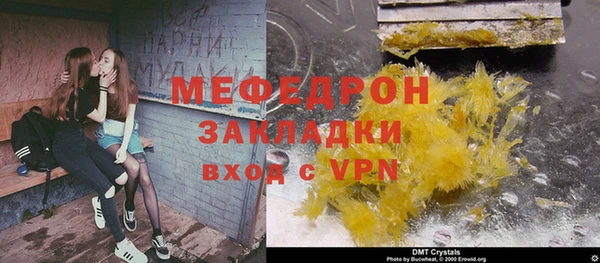 первитин Абинск