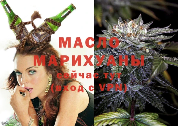 соль курить ск Абаза