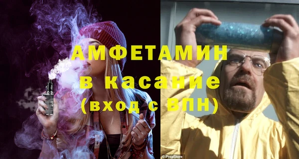 первитин Абинск