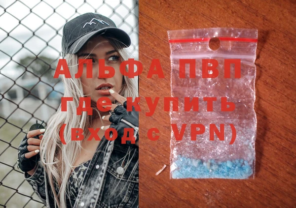 соль курить ск Абаза