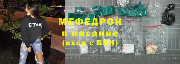 первитин Абинск