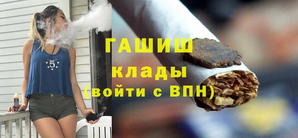 соль курить ск Абаза
