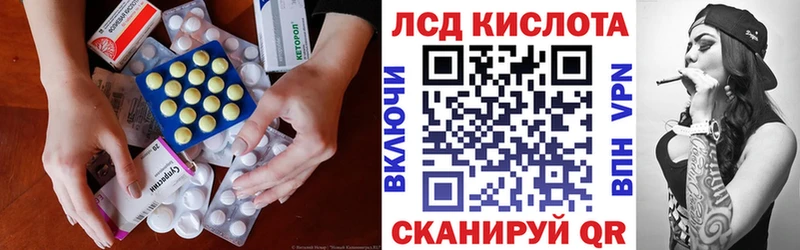 LSD-25 экстази кислота  где купить наркоту  Райчихинск 