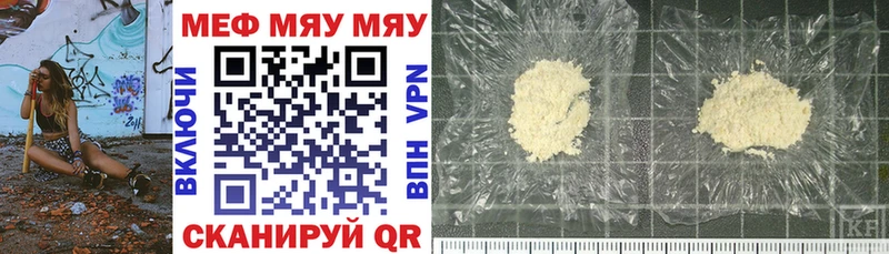 купить  сайты  Райчихинск  Мефедрон 4 MMC 