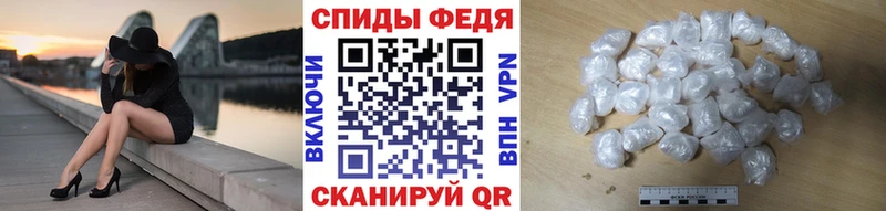 где продают наркотики  Райчихинск  МЕТАМФЕТАМИН Methamphetamine 