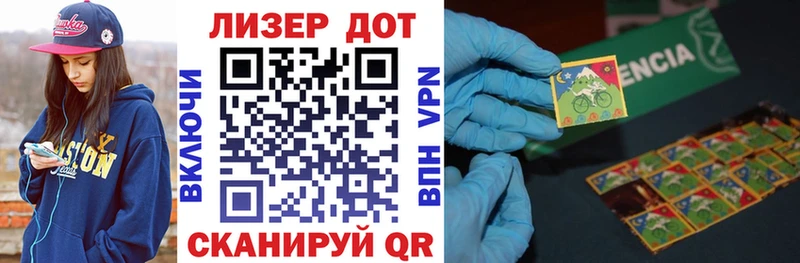 Марки NBOMe 1500мкг  даркнет сайт  Райчихинск 