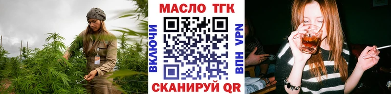 купить закладку  Райчихинск  Дистиллят ТГК Wax 