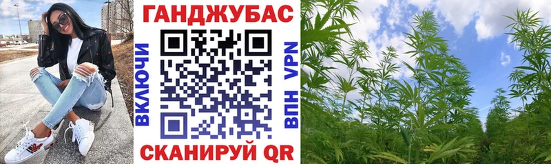 Канабис планчик  Райчихинск 